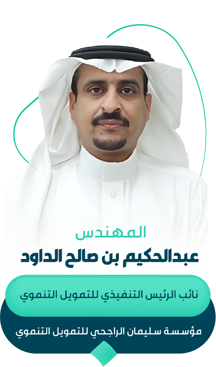 ﻋﺒﺪاﻟﺤﻜﻴﻢ ﺑﻦ ﺻﺎﻟﺢ اﻟﺪاود